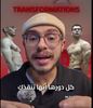 FITNESS SAVIOR