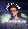 ezzeldeen dental clinics
