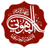 albuhutifiqh