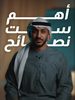 علي الحامد
