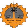 كلية الهندسة - جامعة تكريت