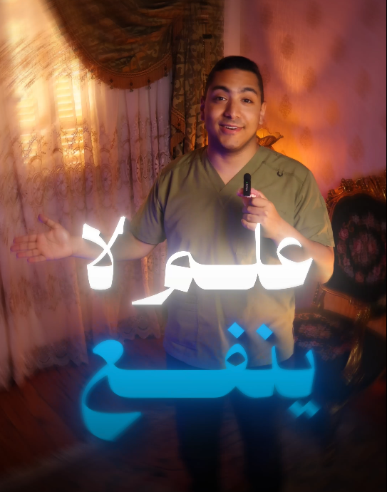 DR-abdelrahman