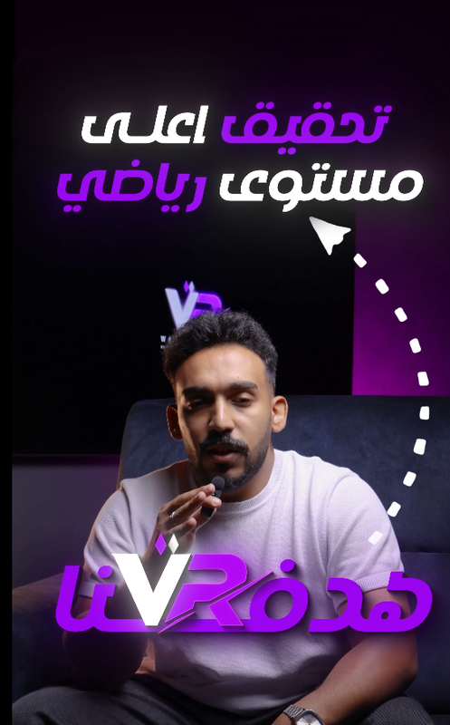 vitamin R