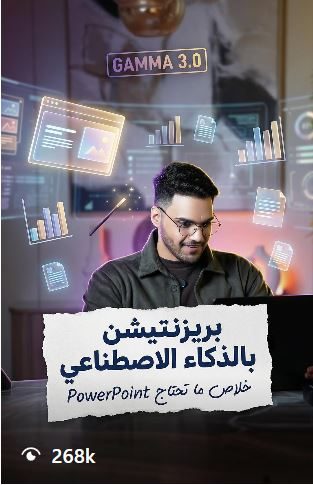 Artificial Intelligence Expert