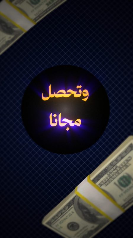 اقتراب عيد الاضحى
