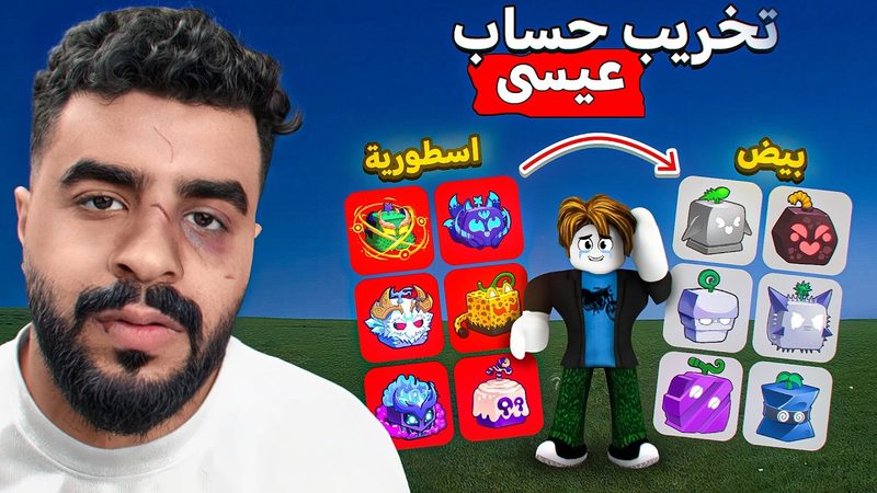 Video Editing Project for  عيسى E24A