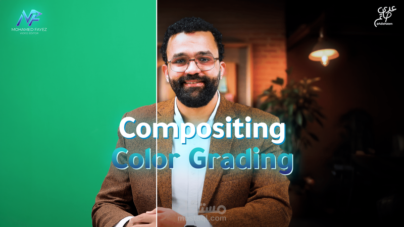 Compositing ( Udemy Course )