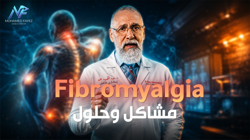 Medical Video Editing