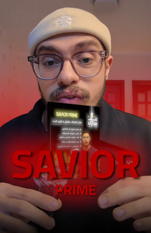 fitsavior campaign 1