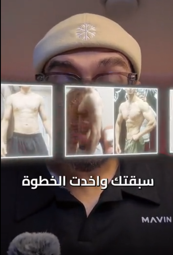 FITSAVIOR CAMPAGN 4