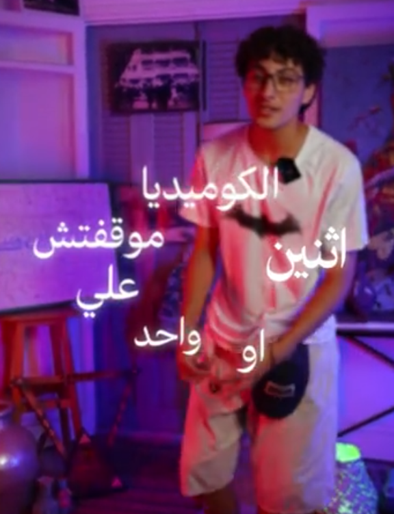 Elnadaha project campaign 4