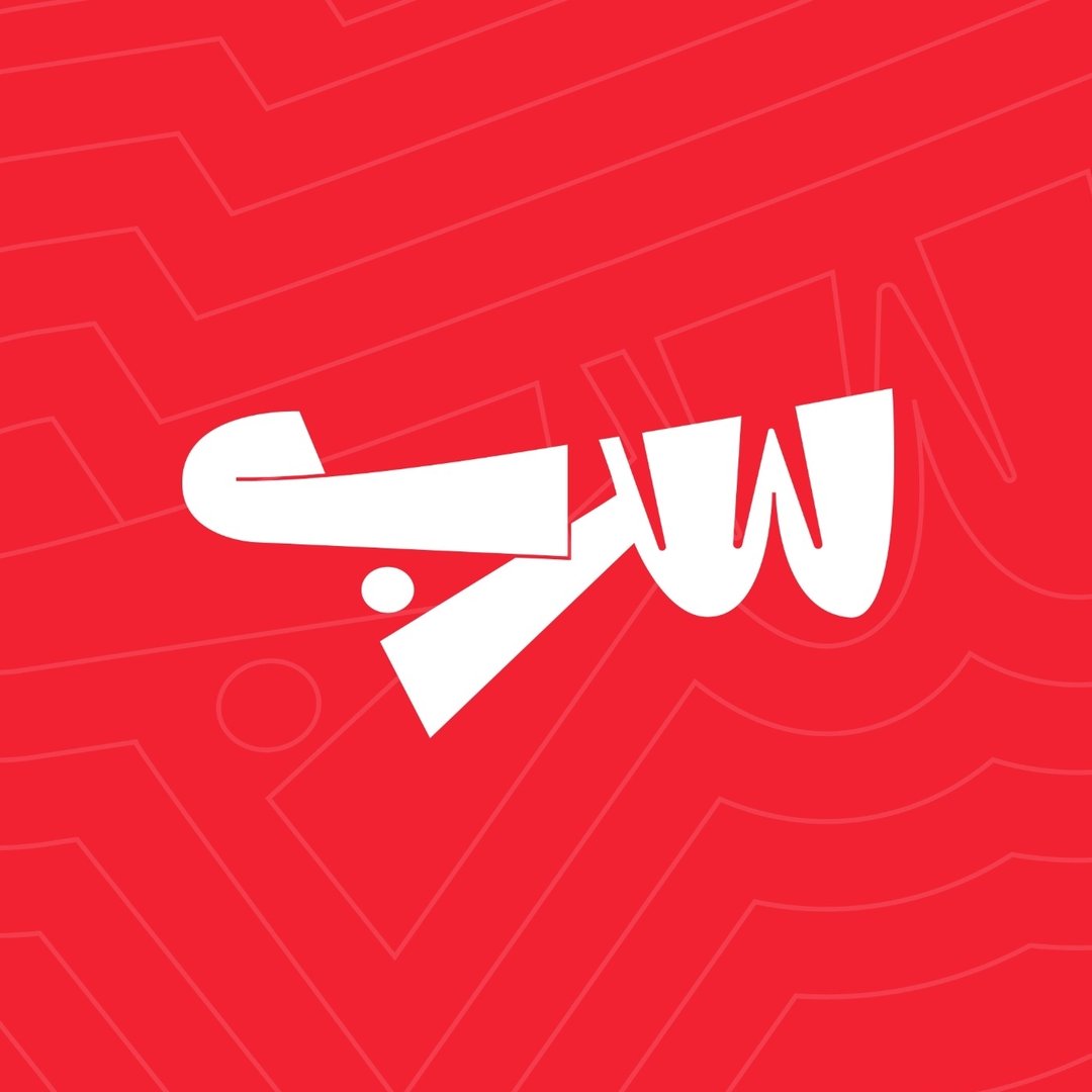 Serb Skool logo